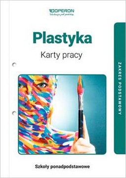 ПЛАСТМАСС рабочая карта З/П ОПЕРОН 2019