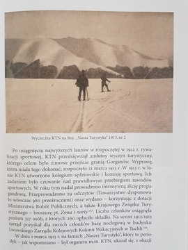 Карпатское лыжное товарищество во Львове 1907-39 гг.
