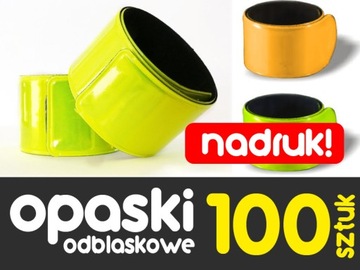 САМОЗЖИМНЫЕ СВЕТООТРАЖАЮЩИЕ ЛЕНТЫ 100 шт. надпечатка
