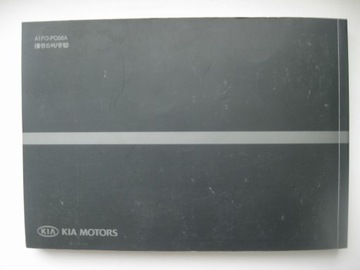 KIA SPORTAGE II 2004-2007 Руководство пользователя на польском языке + КЕЙС KIA Sportage `05