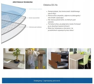 МЕБЕЛЬНЫЙ ШПОН САМОКЛЕЯЩИЕСЯ ОБОИ DC-FIX ОБОИ