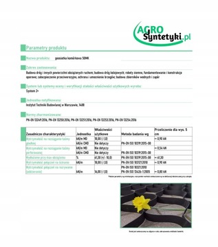 Ячеистая георешетка Геосетка 5см 4м х 3,5м ПЛОТНАЯ