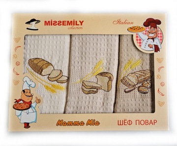 Комплект кухонных полотенец с вышивкой 3 шт. Комплект 40х60 Узор 13 Кофейный