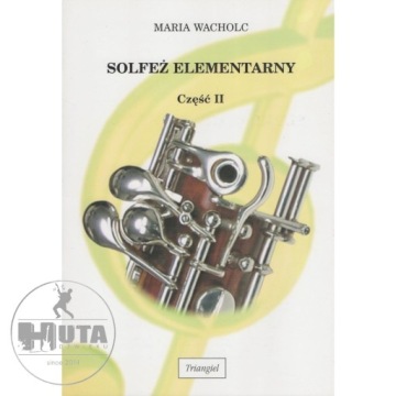 Элементарное сольфеджио + Элементарный диктант 2 КОМПЛЕКТ