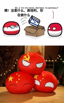 Плюшевая игрушка Country Ball 30 см, кавайная начинка Пи