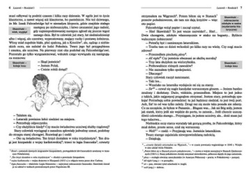 Фонарщик - Генрих Сенкевич