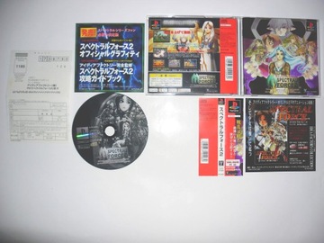 Gra Spectral Force 2 PSX PS1 PSOne PS2 NTSC-J SLPS-01628