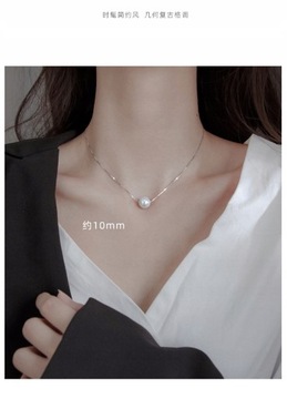 Серебряное ожерелье S925 с имитацией жемчуга