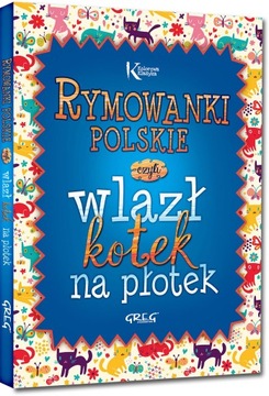 RYMOWANKI POLSKIE Twarda okładka KOLOROWE BAJKI GR