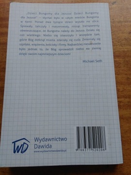 Когда небеса касаются детей Билл Джонсон