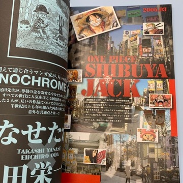 Аниме Ода Эйитиро One Piece Color Walk 4 Арт-бук