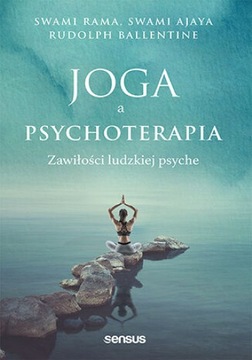 Йога и психотерапия. Тонкости человеческой психики