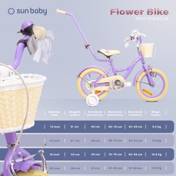 Велосипед для девочек 14 дюймов с боковыми колесами Flower Bike лаванда