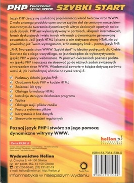 Создание PHP-сайтов. Быстрый старт. Л.Ульман