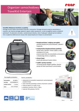 Автомобильный органайзер, чехлы на сиденья детские REER