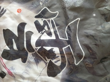 JAPOŃSKIE KIMONO HAORI SAMURAJ KANJI KUMO TSURU ŻURAW JIUTIAN SUWENIR M3