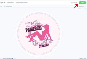 ШПИНКА WEDDING BRIDGE PARTY WIZARD 56 мм