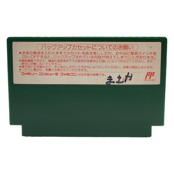 Марио Открытый гольф Famicom Pegasus