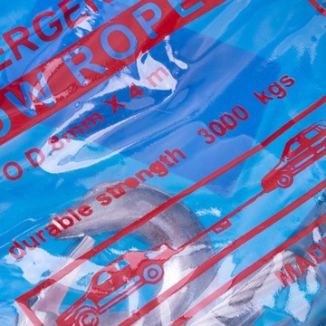 Буксирный ремень/трос для гамаков 3 т.