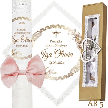 КРЕЩЕННАЯ СВЕЧА КОРОБКА ДЛЯ ОДЕЖДЫ ДЛЯ КРЕЩЕНИЯ