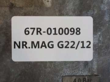 МОДУЛЬ КОНТРОЛЛЕРА СУГ PRINS 67R-010098