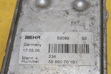 МАСЛЯНЫЙ ОХЛАДИТЕЛЬ MERCEDES W211 3.5 B 5989070191