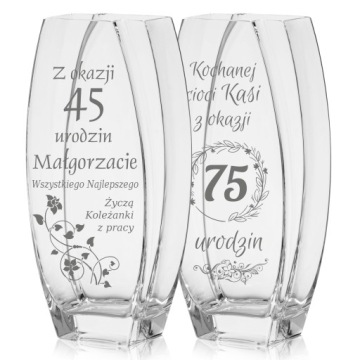 Ваза с гравировкой ДЕНЬ РОЖДЕНИЯ УЧИТЕЛЯ ЮБИЛЕЙ