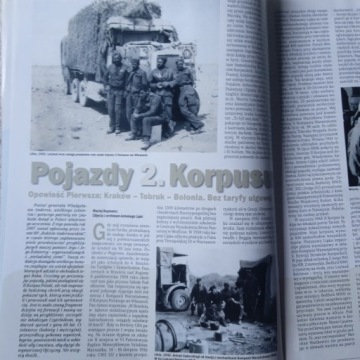 Автомобилист. № 2 / 2007 г.