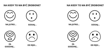 КРУЖКА ЮМОРА ДЛЯ ОФИСА КОГДА ЭТО СДЕЛАЕТСЯ?