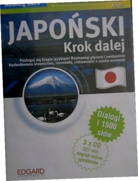 Japoński krok dalej - praca zbiorowa