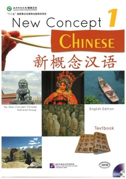 New Concept Chinese vol.1 - Textbook Lin Xu