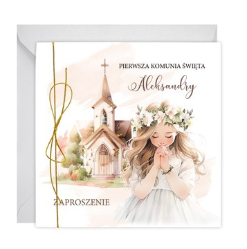 Приглашение к Святому Причастию.Конверт для девочки ЗК14.