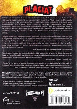 ПЛАГИАТ - МОРИСИ НОВАКОВСКИ [АУДИОКНИГА]