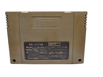 Санкё Фивер Супер Famicom