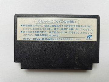 Famicom (NES) — Сёги: Рюууэн — японский
