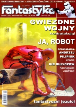 НОВАЯ ФАНТАЗИЯ x 10