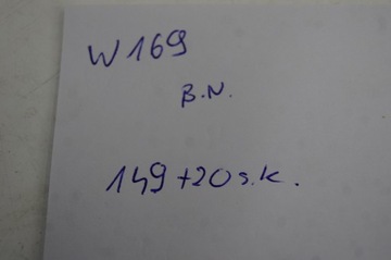 Шторка багажника A Class W169 LIFT