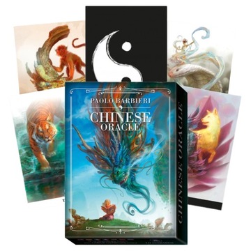 Китайский оракул