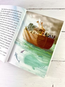 БИБЛИЯ ДЛЯ ПРИЧАСТИЯ КРЕЩЕНИЕ ДЕТЕЙ С ИМЕНЕМ