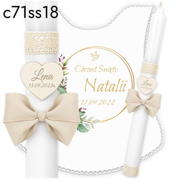 КРЕЩЕННАЯ СВЕЧА И КРЕЩЕНСКАЯ СВЕЧА *ГРАВИРОВКА*IHS Крещение Сувенир