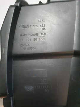 Корпус воздушного фильтра BMW X1 F48 F39 F45 mini 7609482