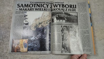 Из этого мира 8 1992