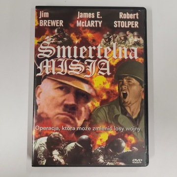 DVD «СМЕРТЕЛЬНАЯ МИССИЯ»