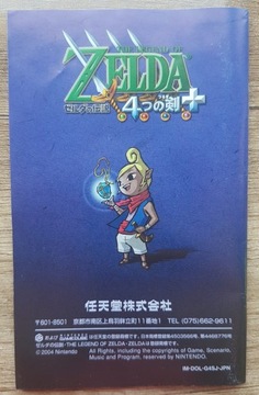 Zelda Four Gamecube Nintendo Game Cube в подарок