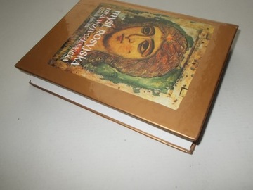 РУССКАЯ МЫСЛЬ СПИДЛИК