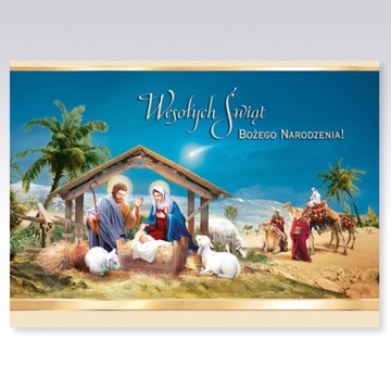 ОТКРЫТКА LAURKA РОЖДЕСТВЕНСКАЯ ОТКРЫТКА BN WAVE КОНВЕРТ II