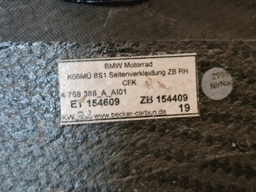 ПЛАСТИКОВАЯ БОКОВАЯ ОБТЕКАТЕЛЬ BMW S1000RR K66 CARBON