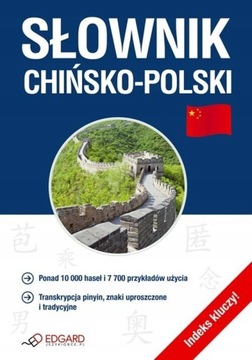 SŁOWNIK CHIŃSKO POLSKI KSIĄŻKA EDGARD