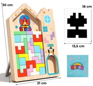 Головоломка