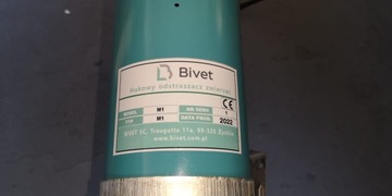 Стрелковая пушка, отпугиватель птиц и кабанов, НА СТЕНДЕ